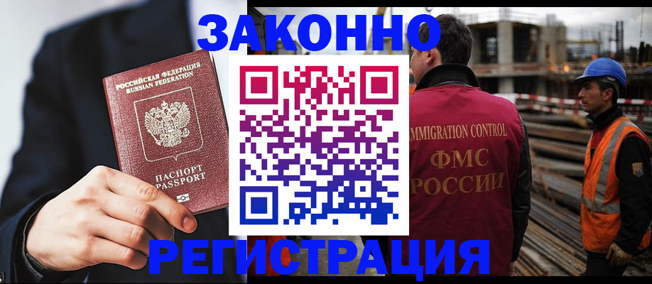 регистрация для дет. сада в Новокуйбышевске