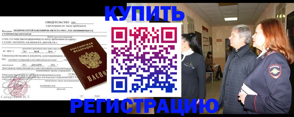 регистрация для дет. сада в Новокуйбышевске